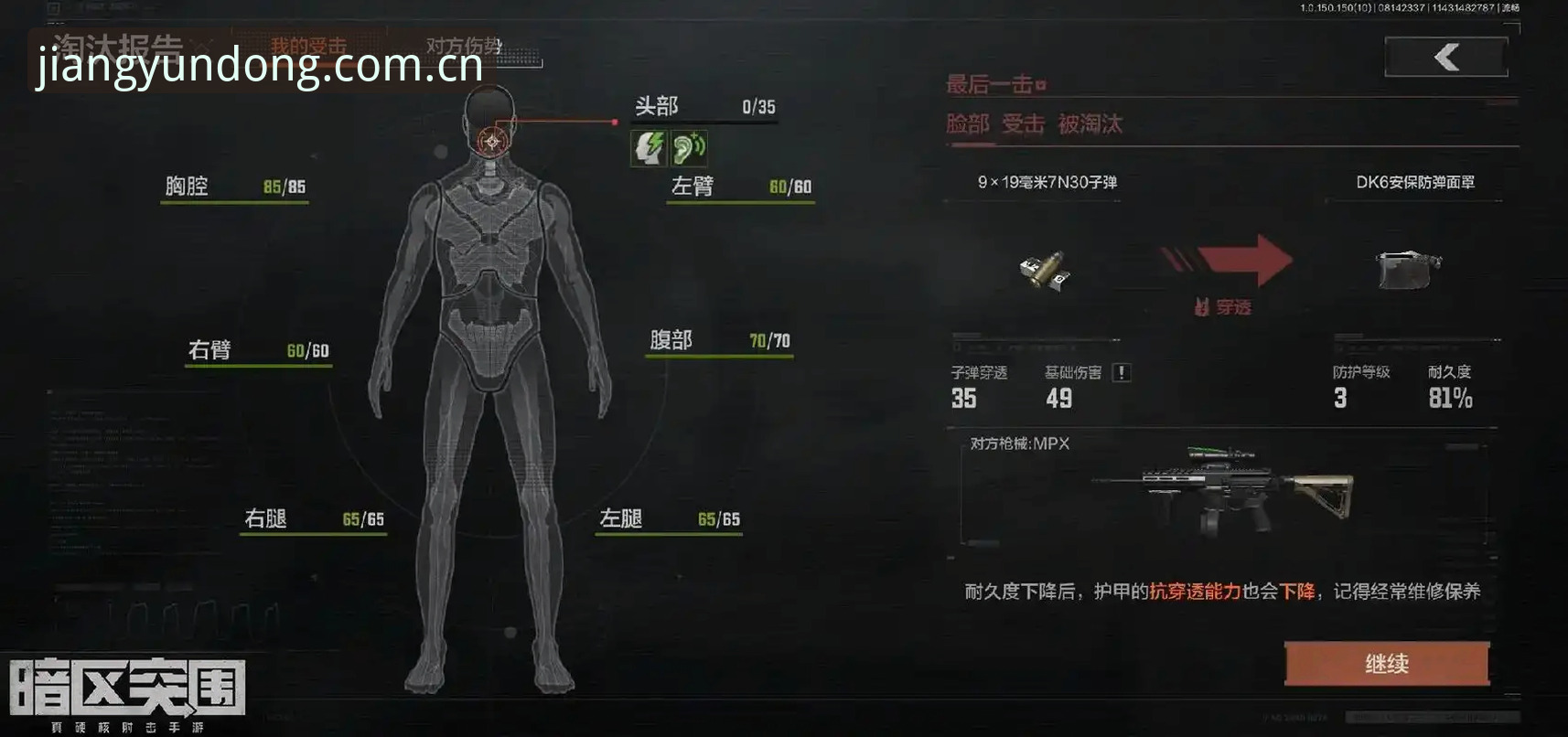 大江体育平台 皇家社会为何瞄准柏林联合的迪奥戈·莱特?这桩转会背后的战术逻辑与市场博弈是什么?