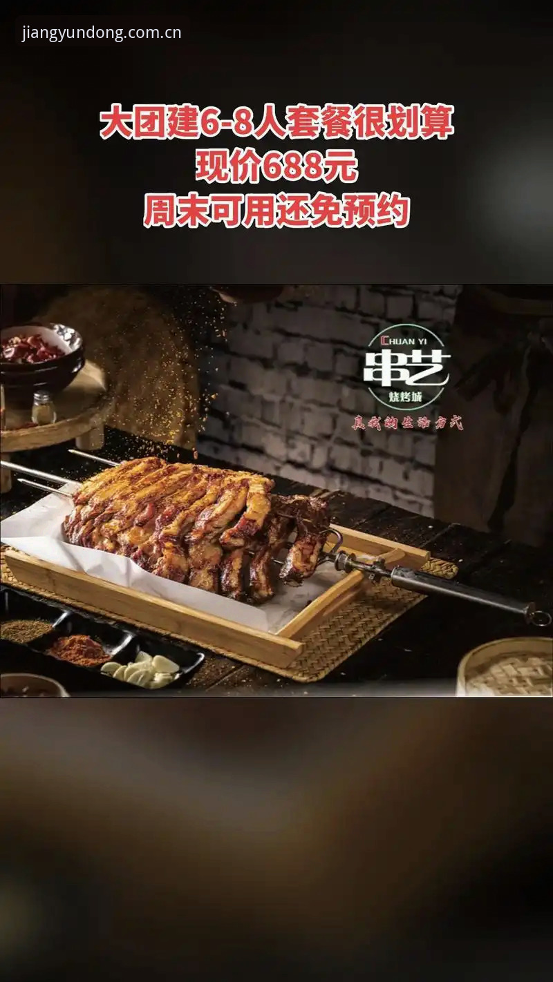 大江体育平台深度评测：一个老用户眼中v3.2.0版本的赛事直播真实体验